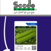 F-1 RESHAM (Hybrid Bottle Gourd)