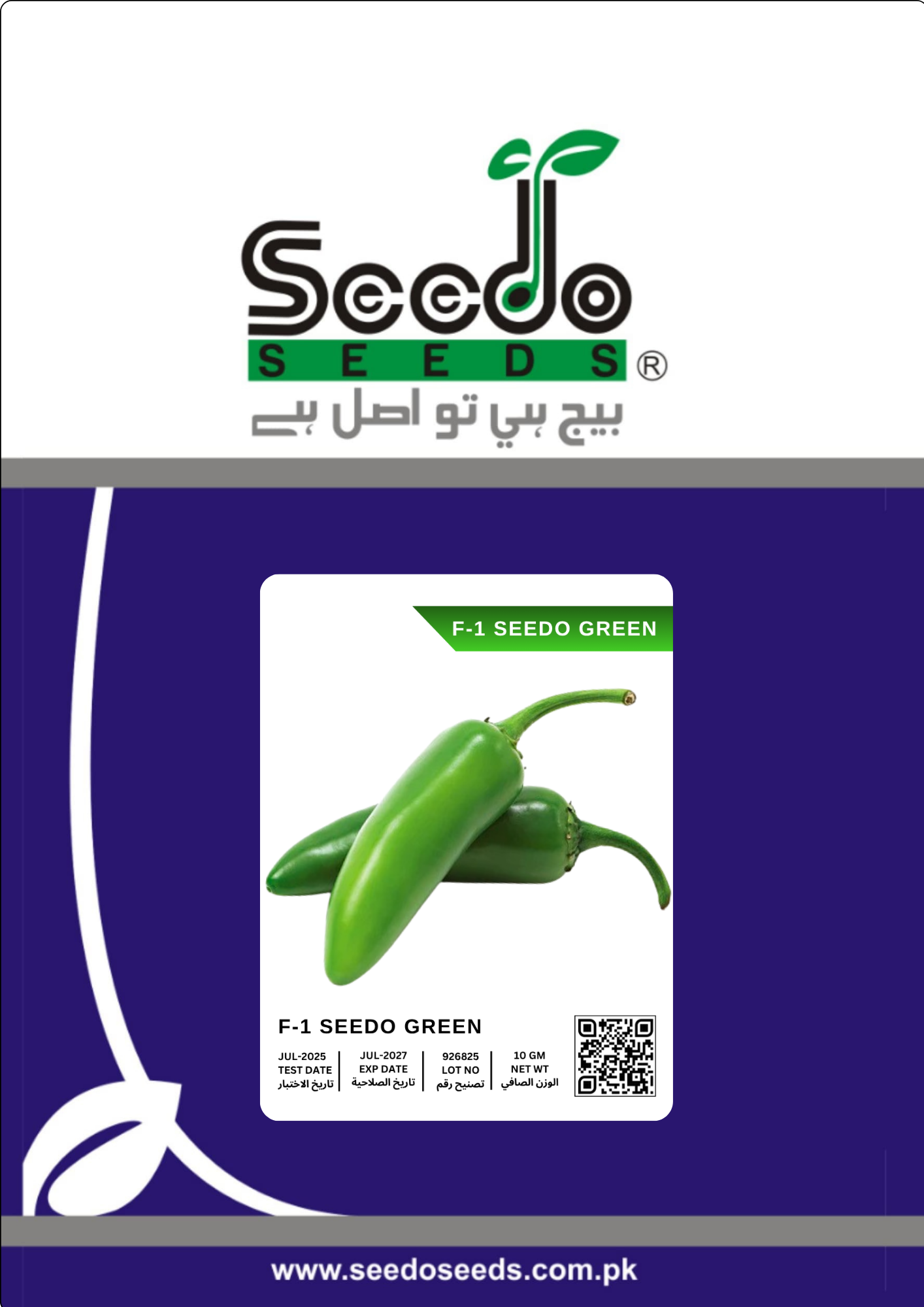 F-1 SEEDO GREEN (Hybrid Chili)