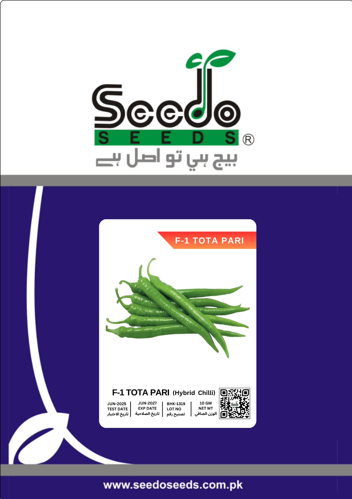 F-1 TOTA PARI (Hybrid Chilli)