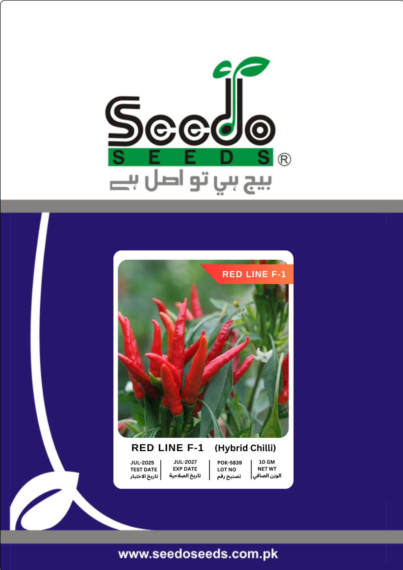 RED LINE F-1 (Hybrid Chilli)