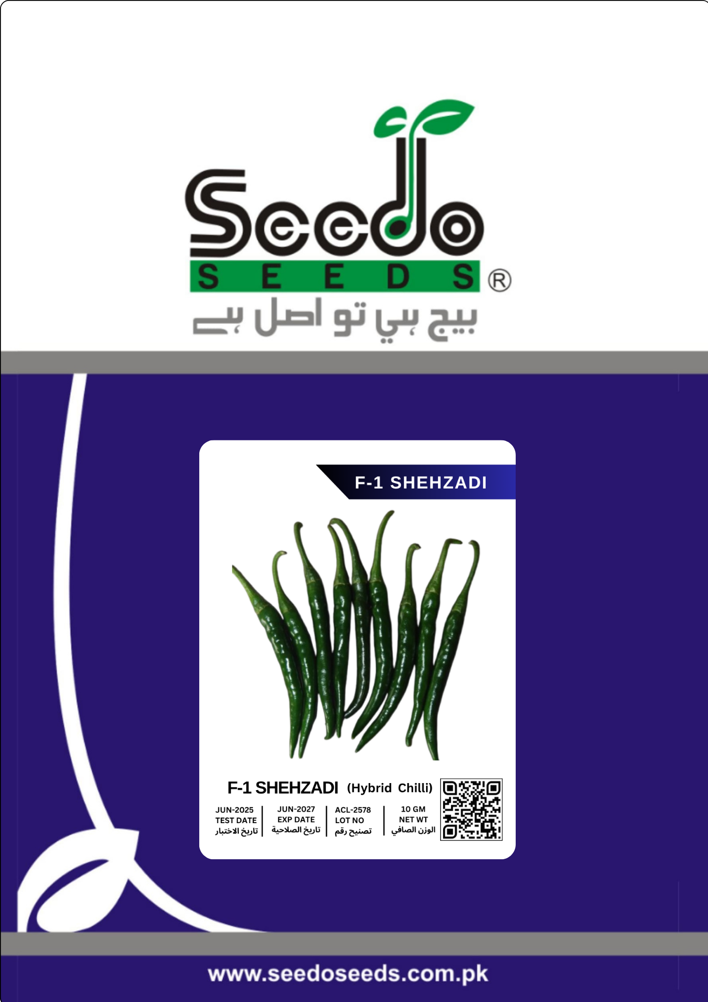 F-1 SHEHZADI (Hybrid Chilli)