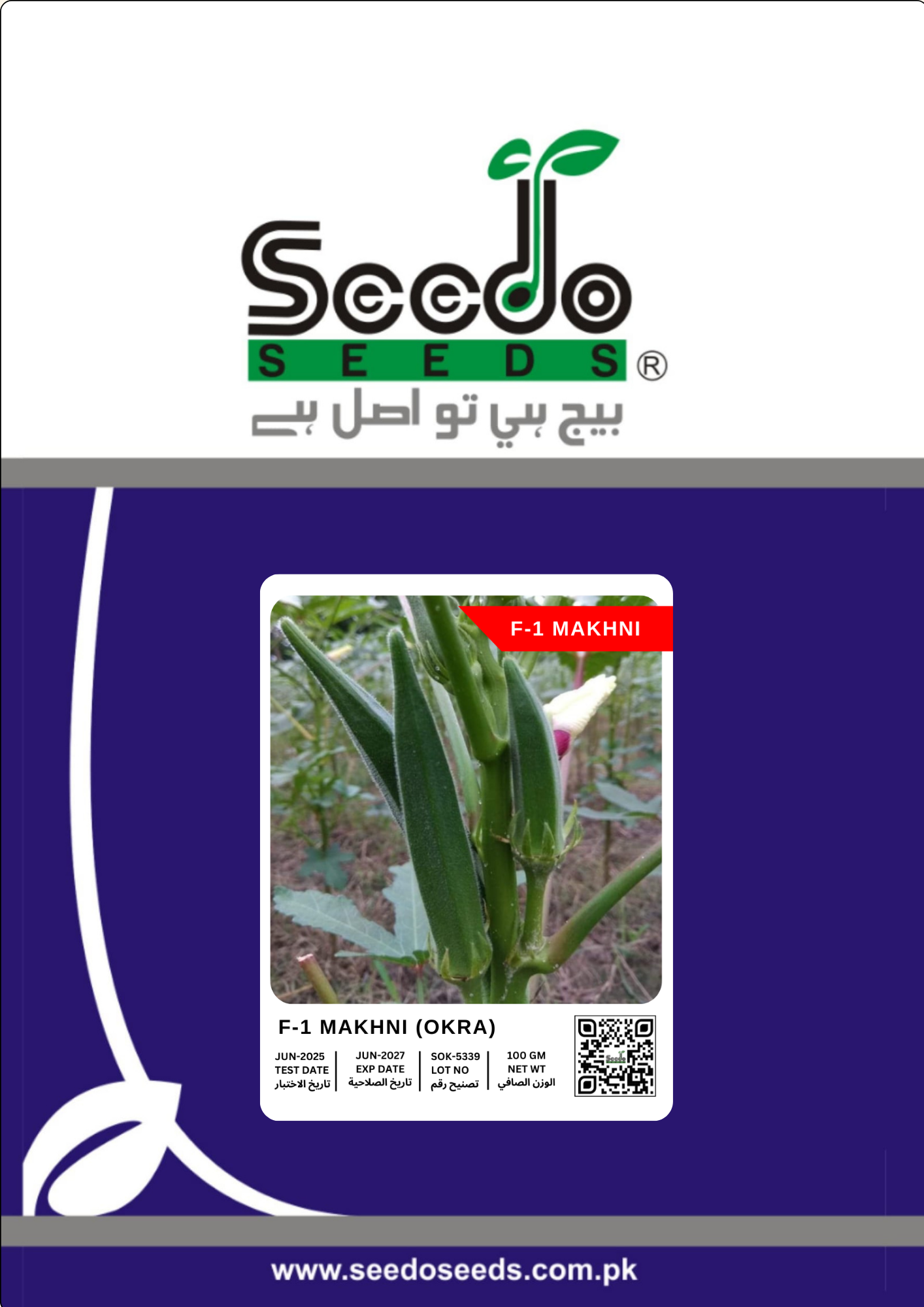 F-1 MAKHNI (Hybrid Okra)