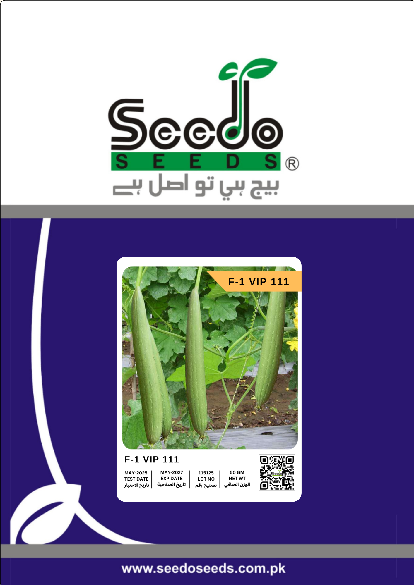 F-1 VIP 111 (Hybrid Luffa)